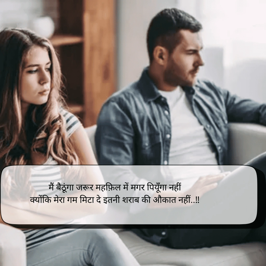 hindi sad shayari in english​