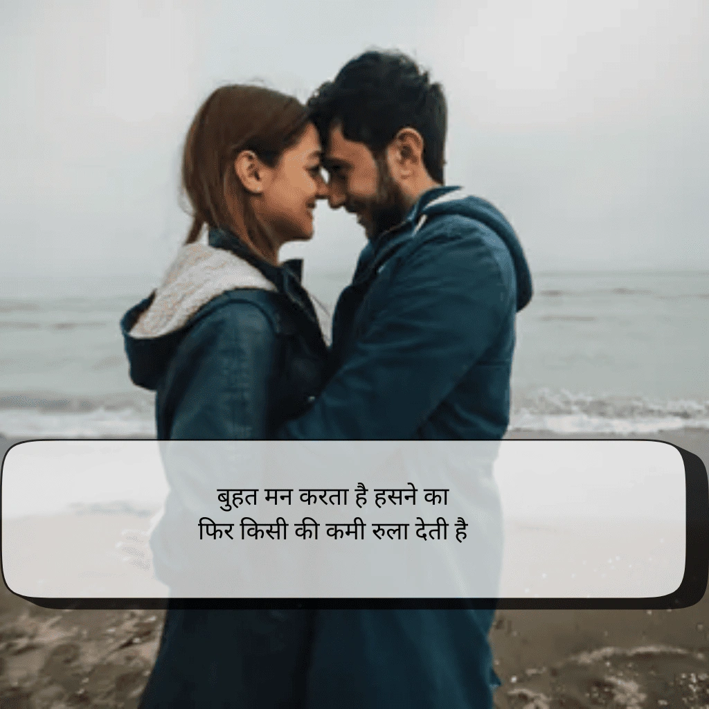 2 line Shayari attitude