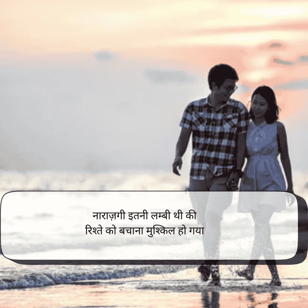 2 line Shayari attitude