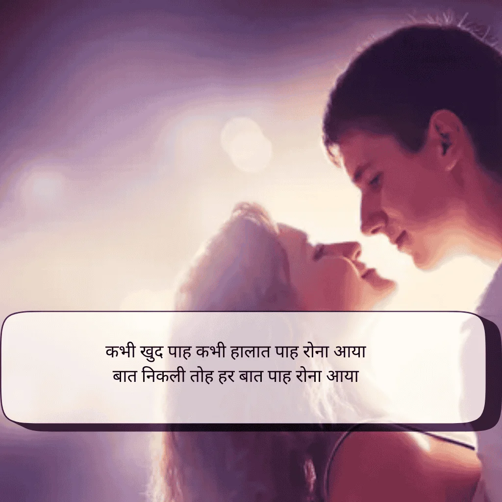 2 line Shayari attitude