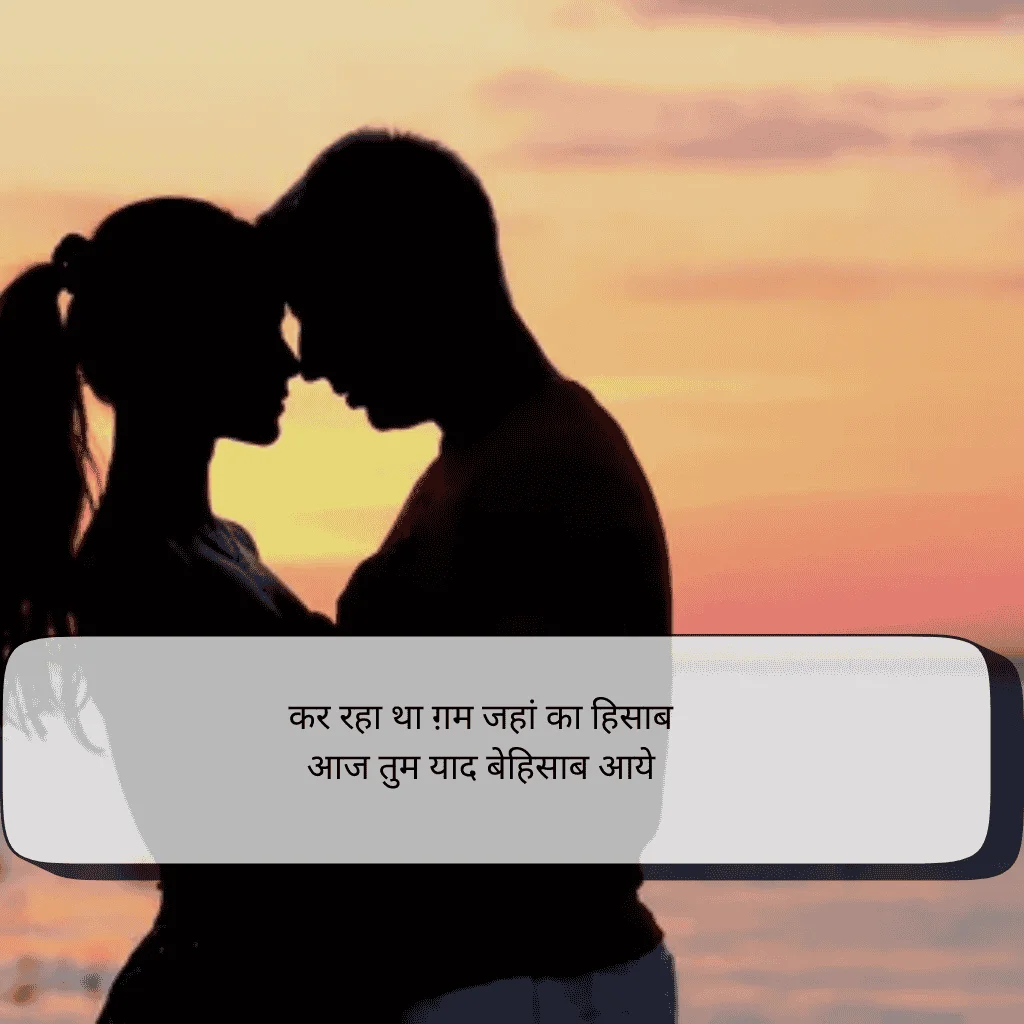 2 line Shayari attitude