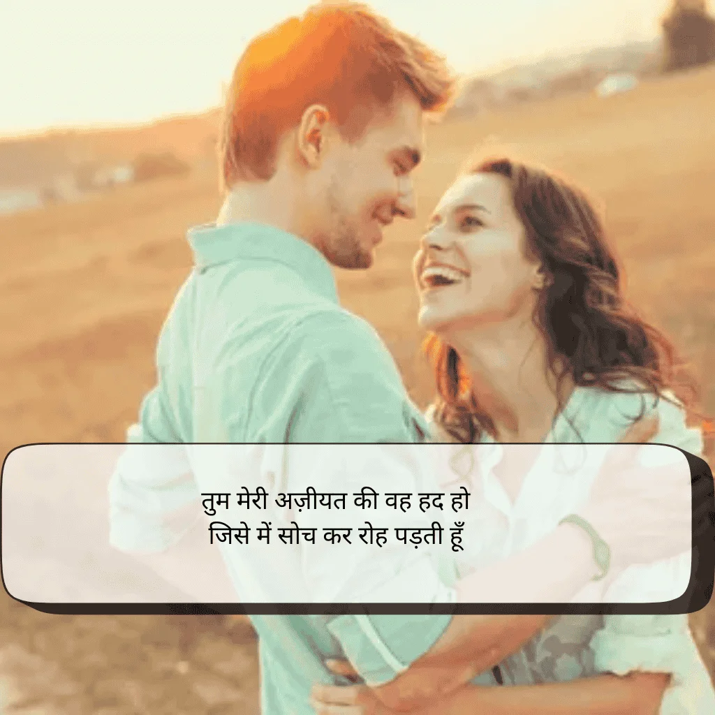 2 line Shayari attitude