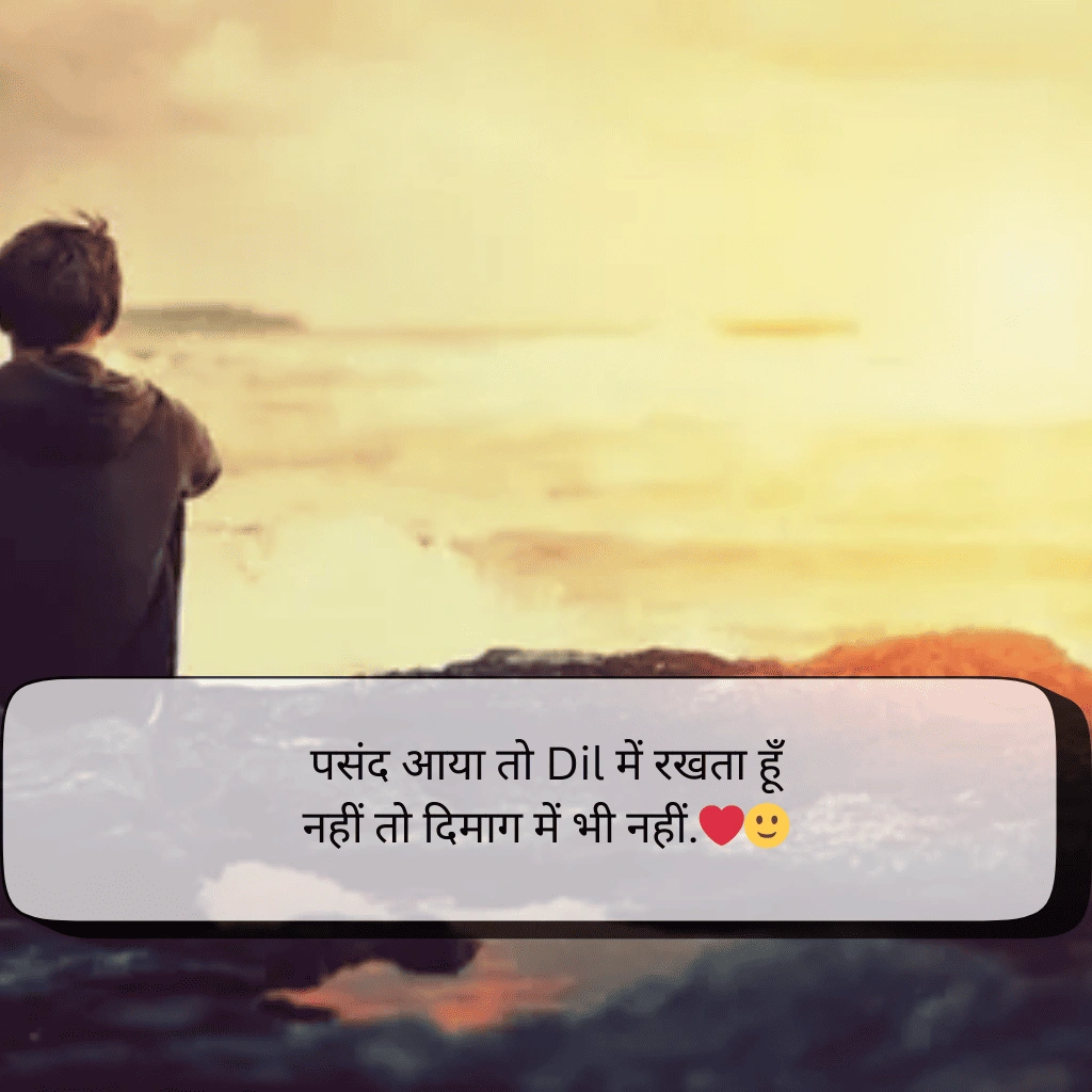 Khatarnak Attitude Shayari -boys attitude shayari