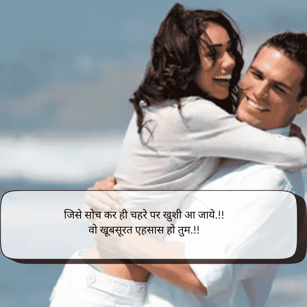 2 line love shayari in english