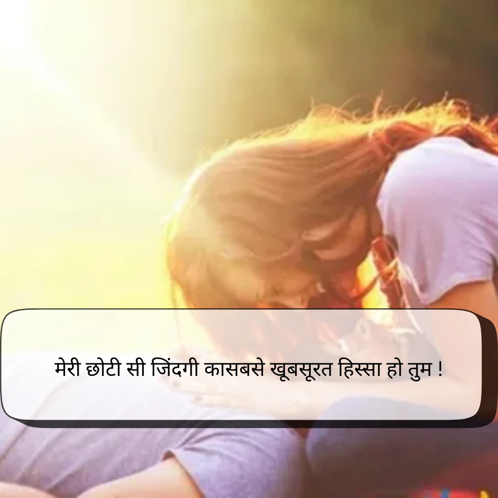 2 Line Love Shayari in Hindi​