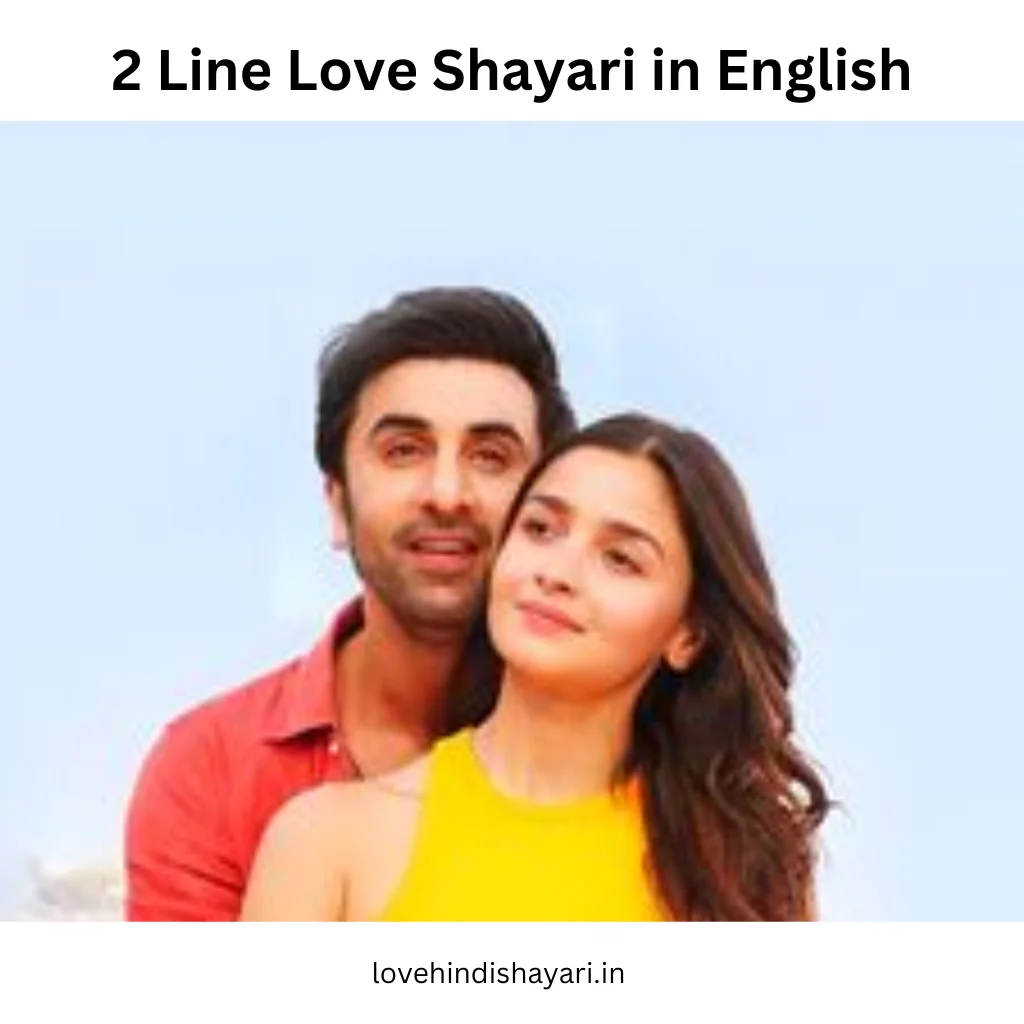 2 Line Love Shayari in English