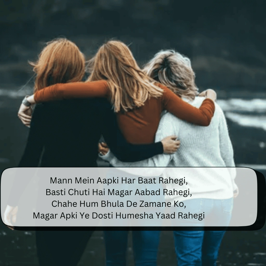 dosti shayari 2 line​