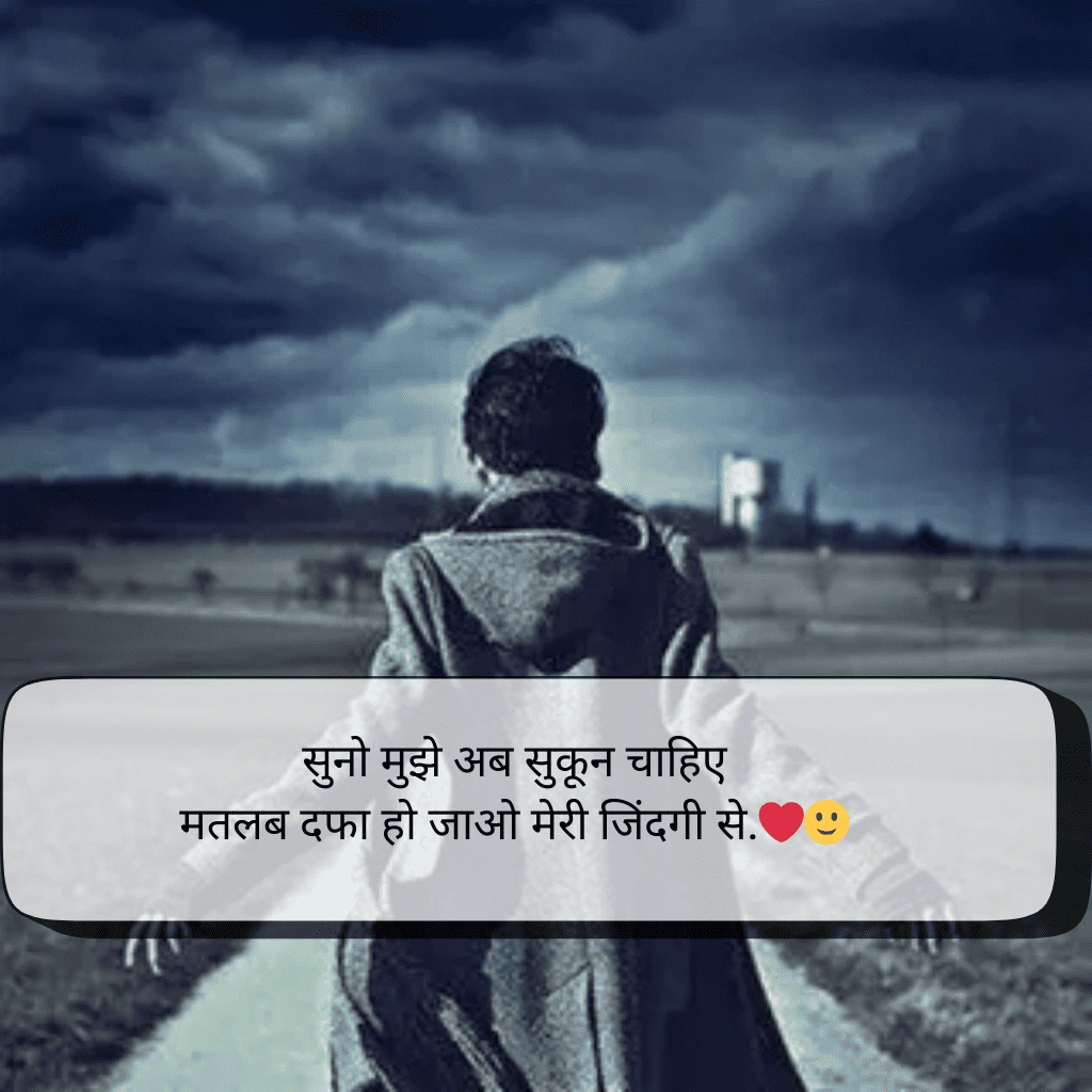 Badmashi Attitude Shayari