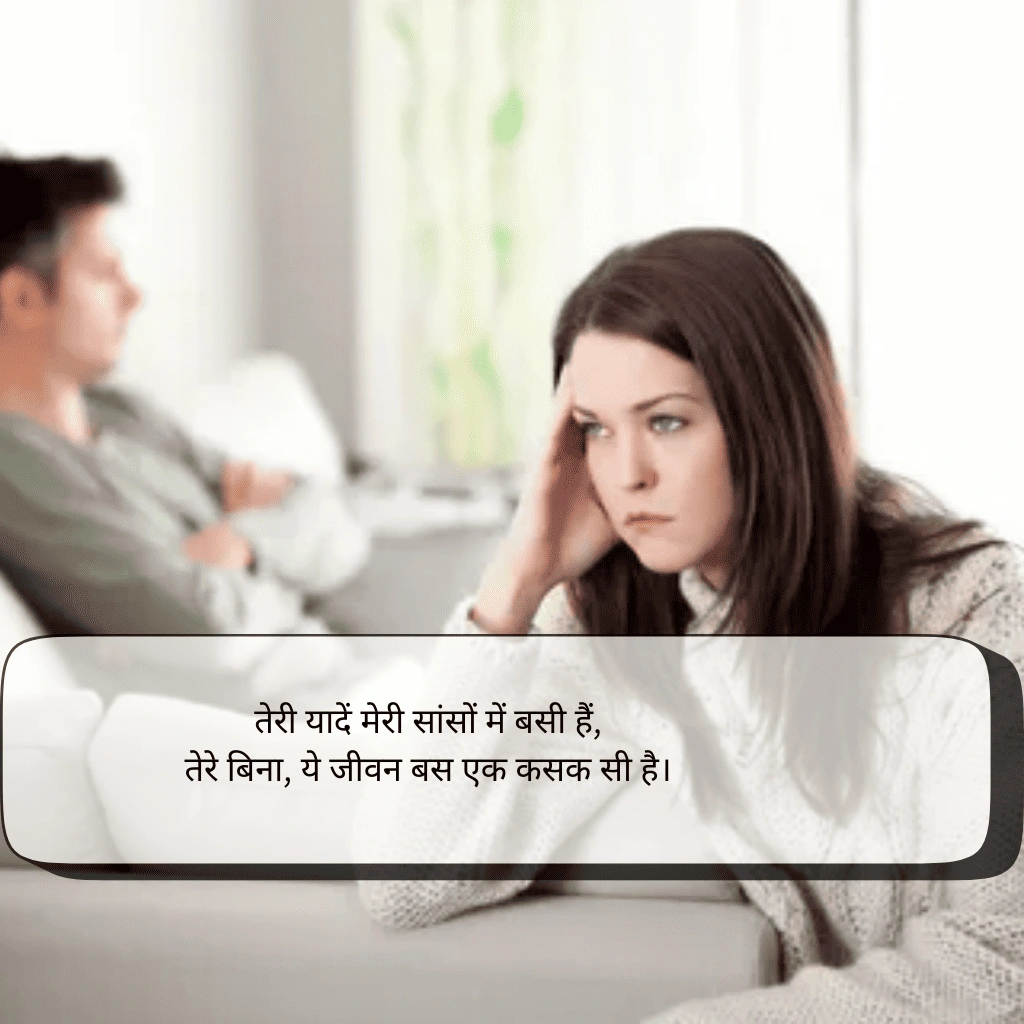 sad shayari in english hindi