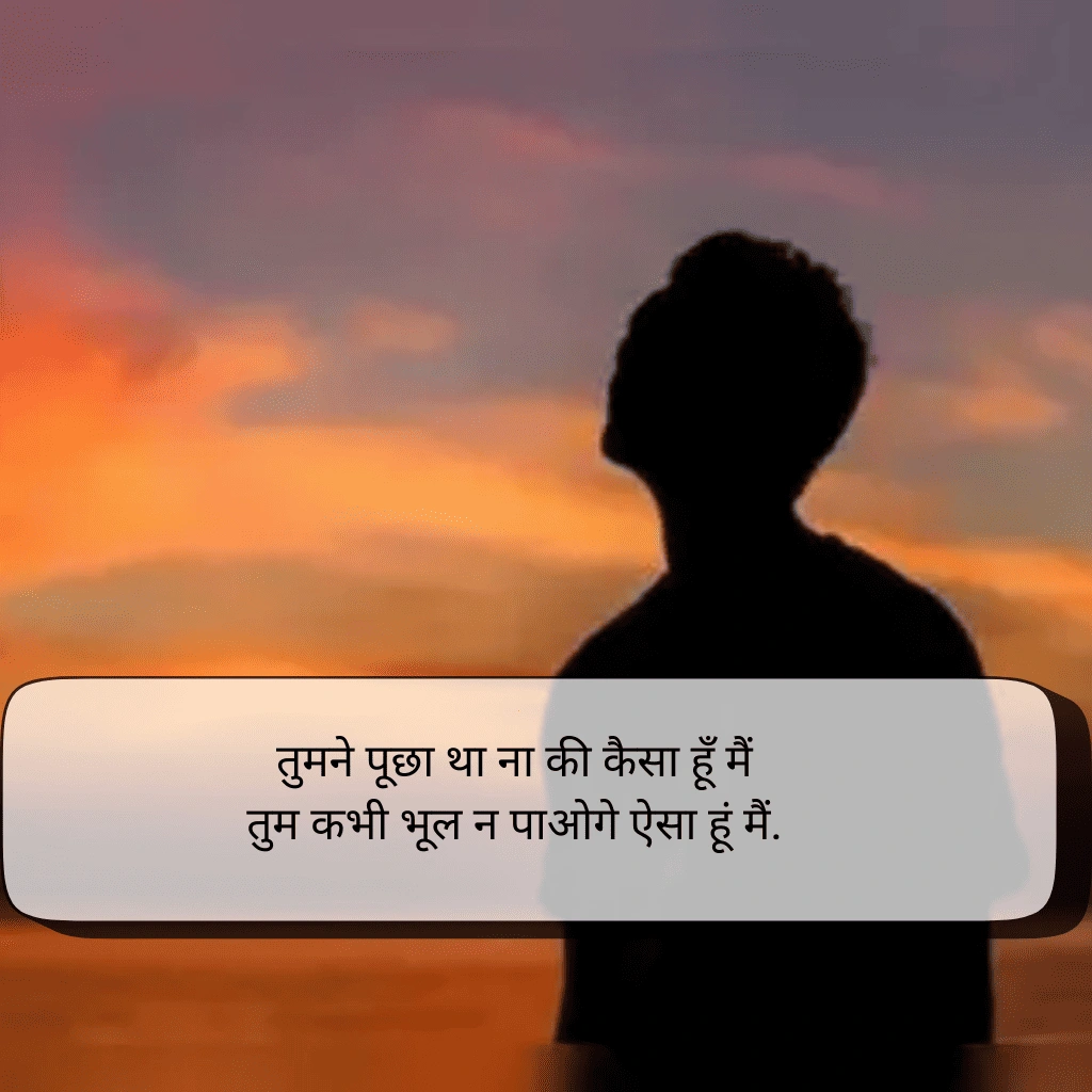 Badmashi Attitude Shayari