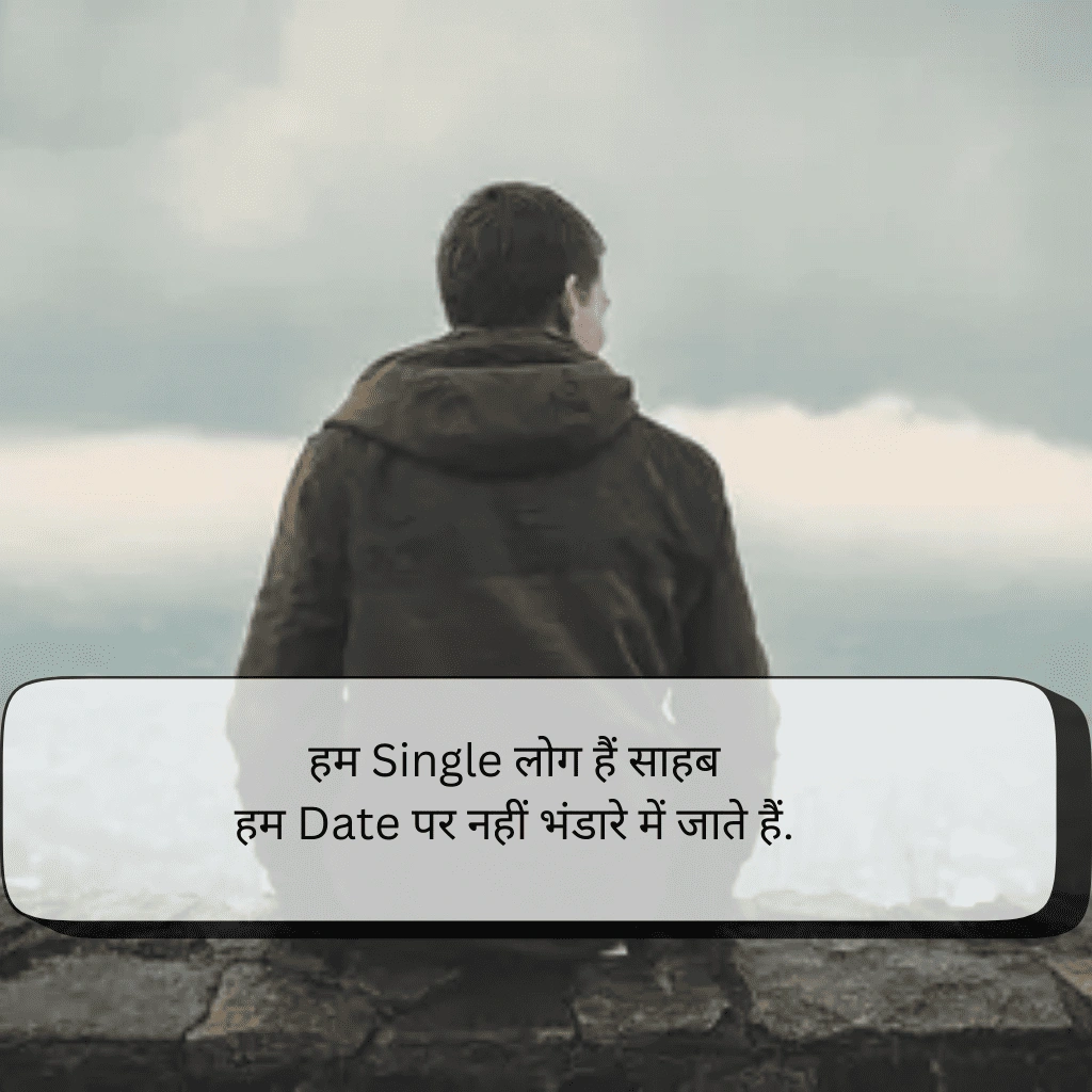 Badmashi Attitude Shayari