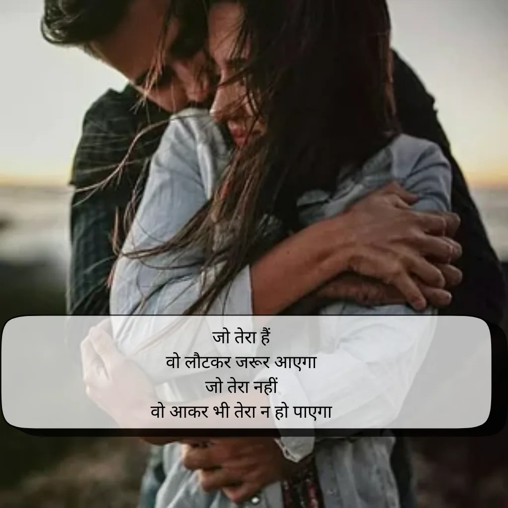 One Sided Love Shayari in Hindi​