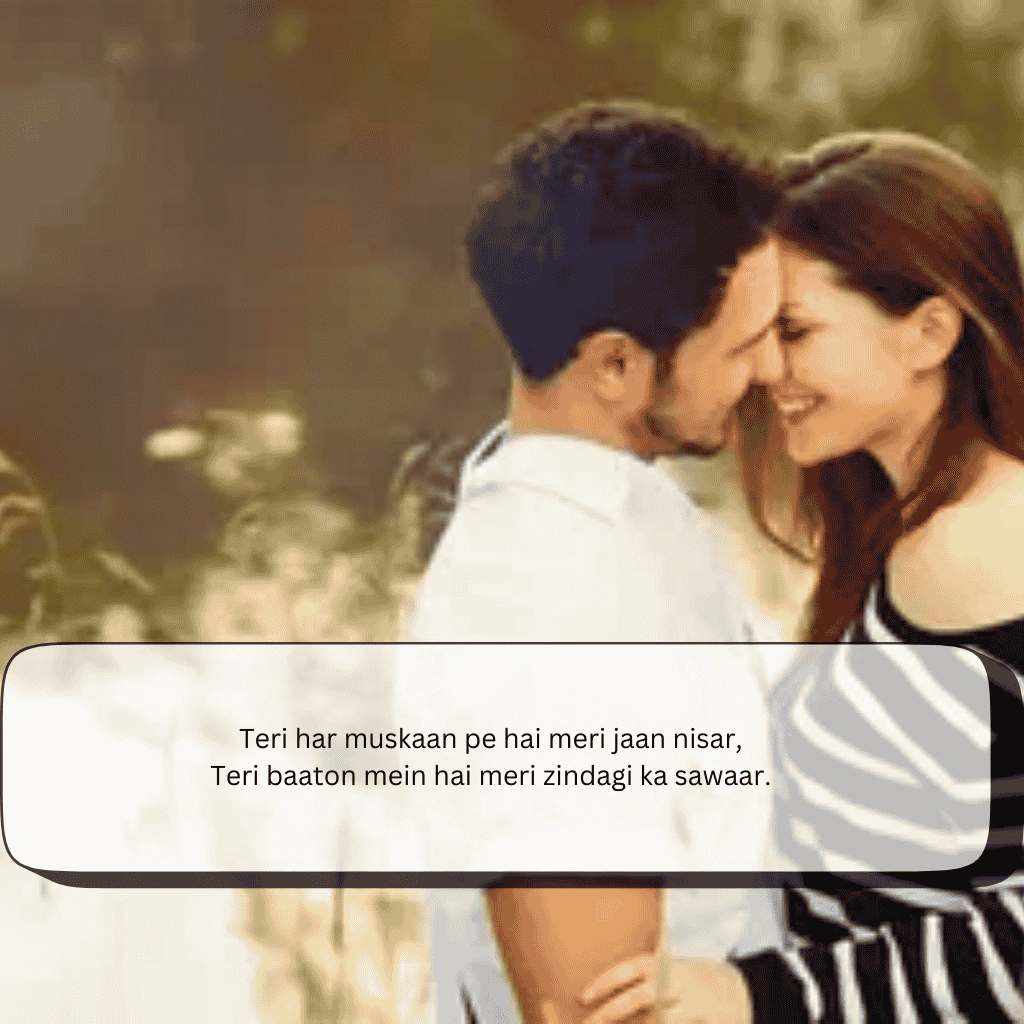 one sided love shayari in english