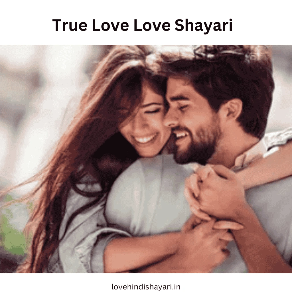 True Love Love Shayari​