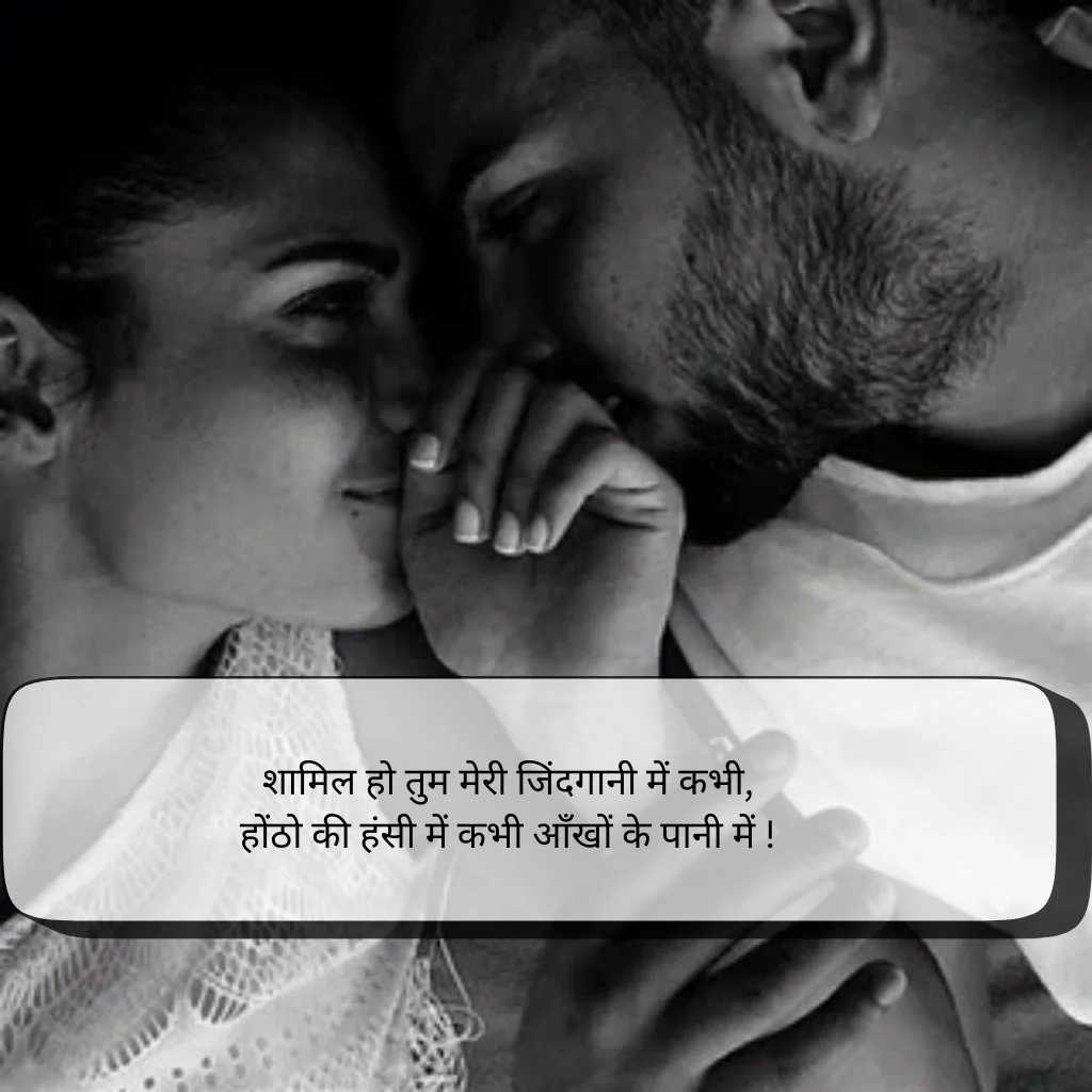 Love Shayari in English Hindi​