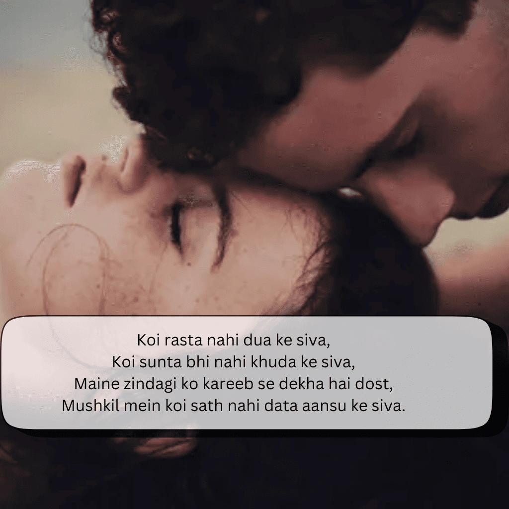 Sad Shayari in English​