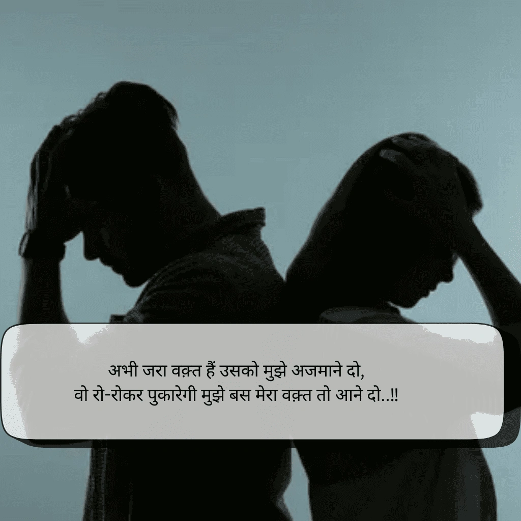 Sad Shayari in Hindi