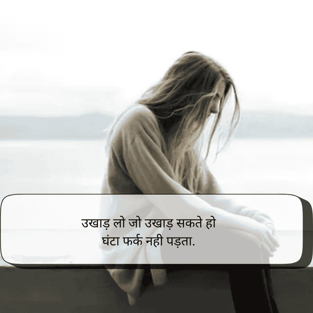 Killer Attitude Shayari in Hindi