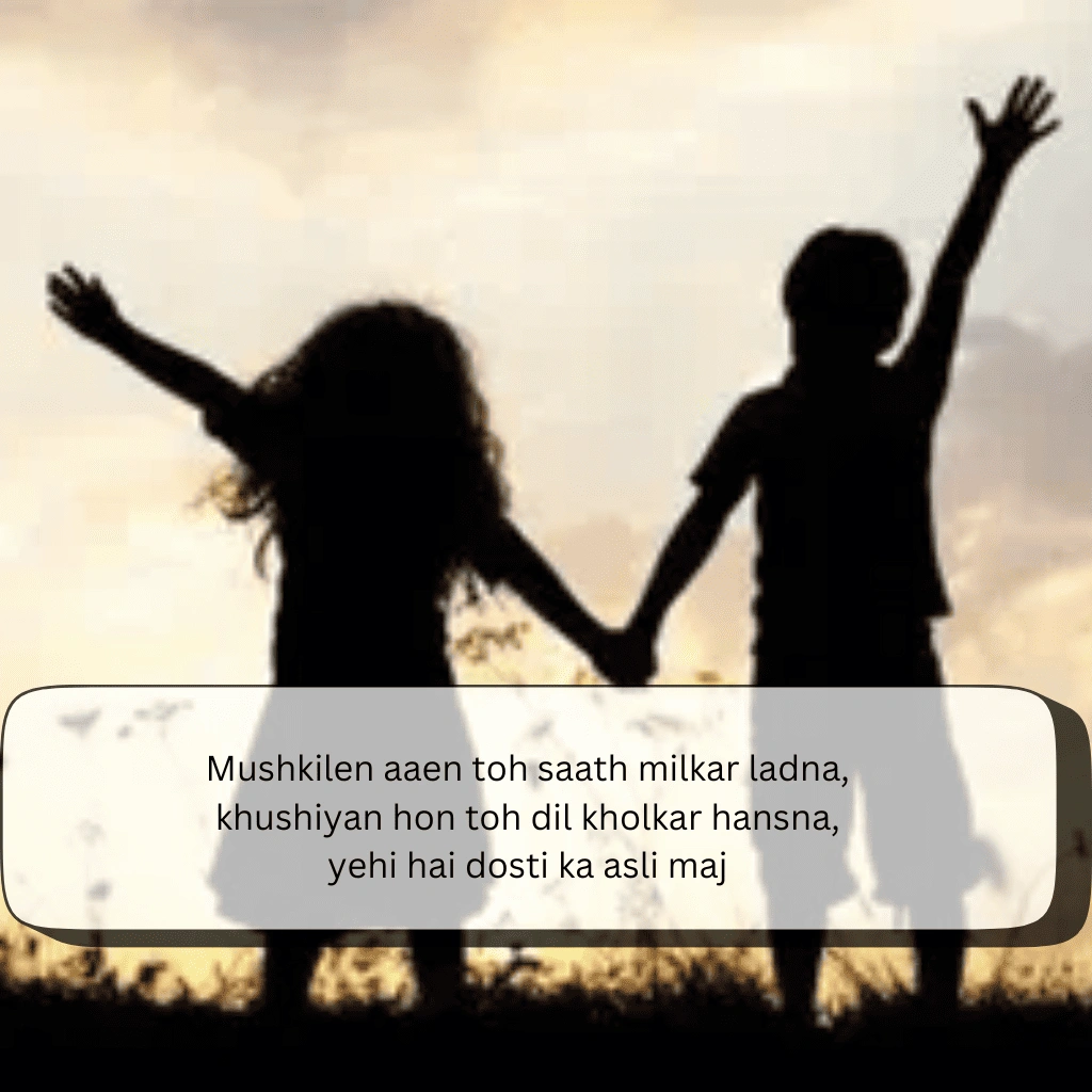 Dosti Shayari English