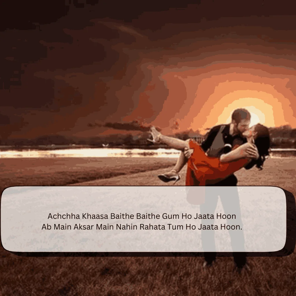 Romantic 2 Line Love Shayari in English