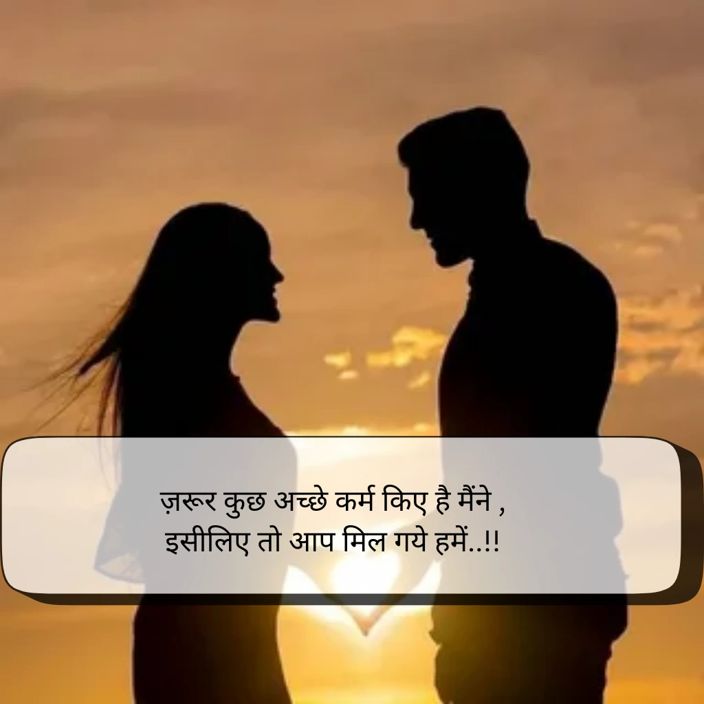 Love Shayari in Hindi