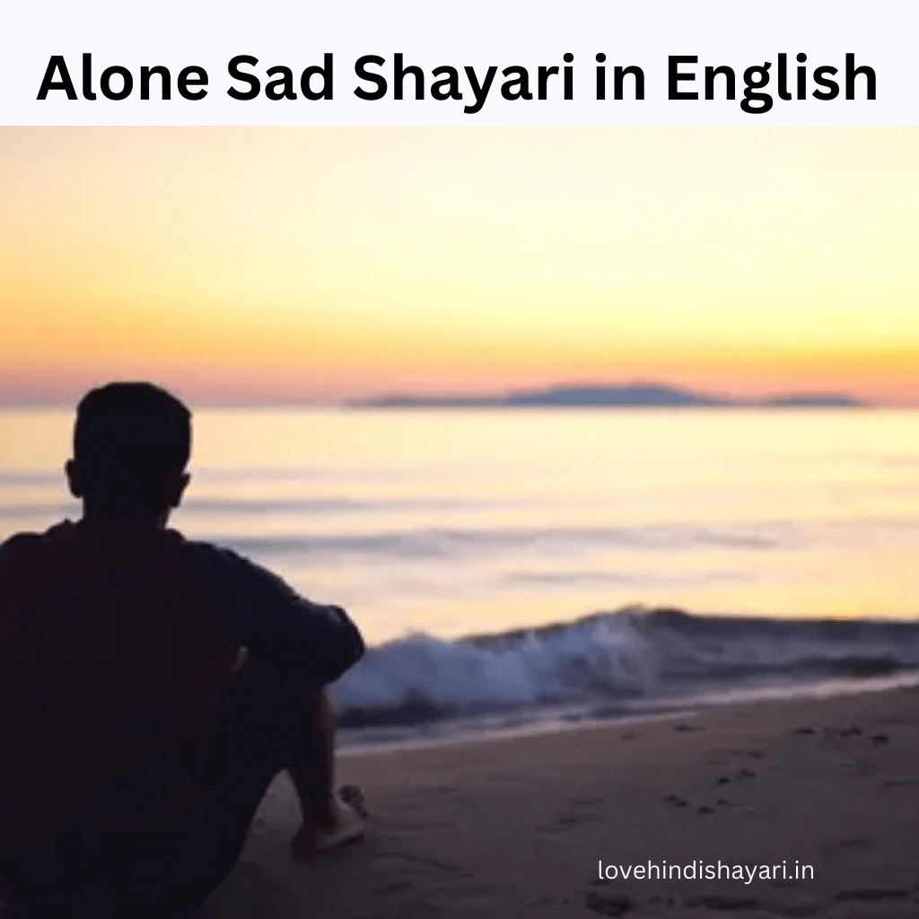 Alone Sad Shayari in English | Sad Alone Shayari In English 2024