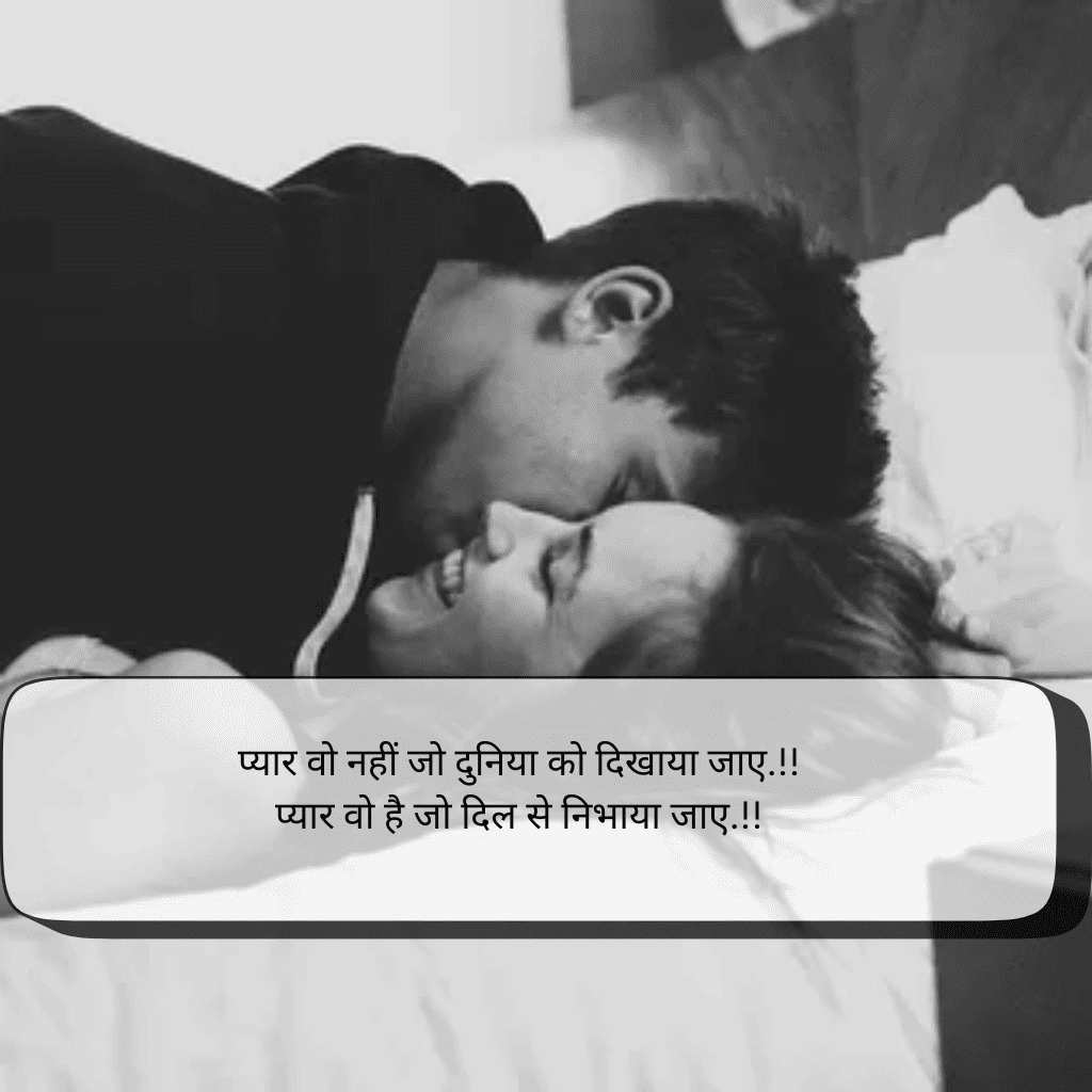 2 line shayari in hindi