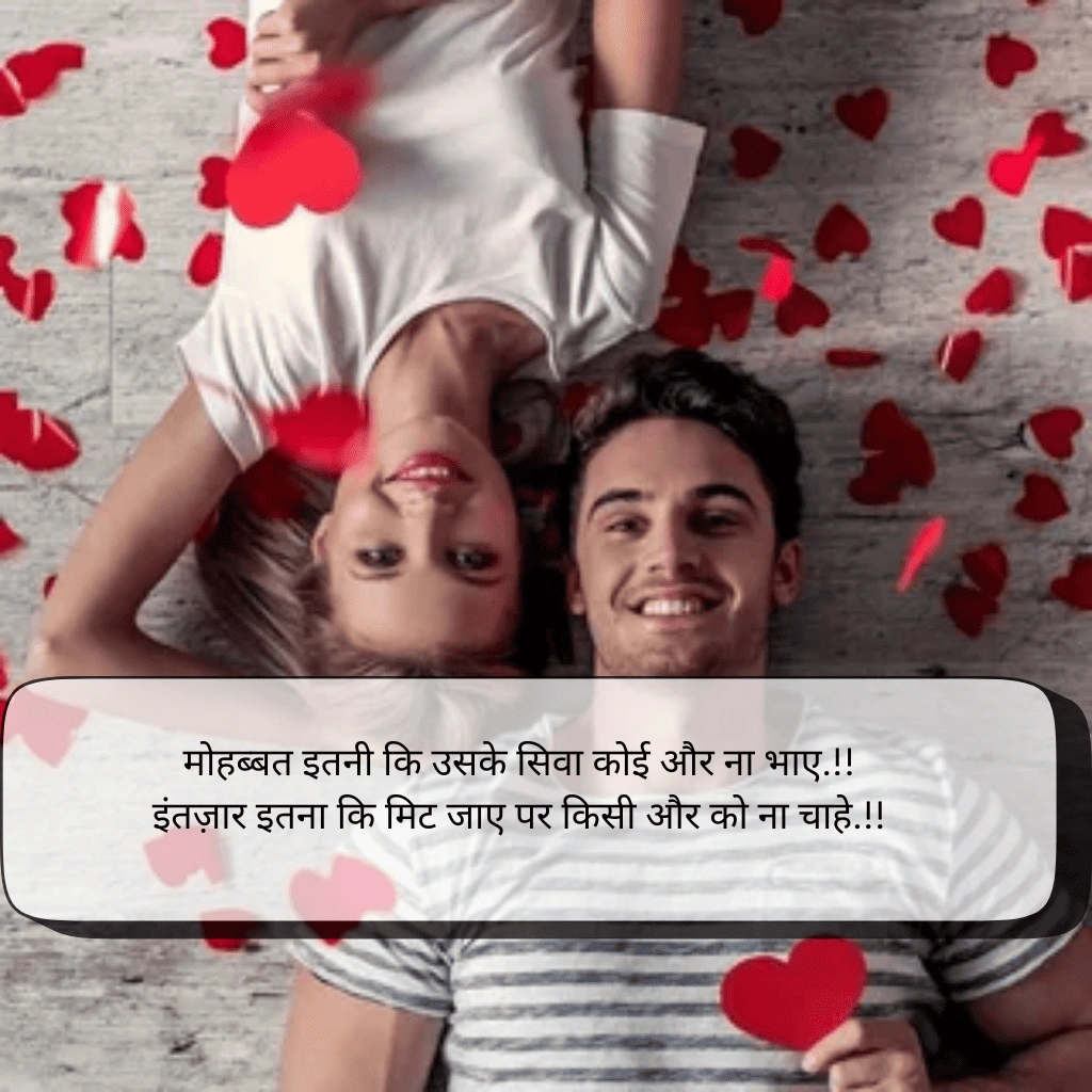 2 line shayari in hindi