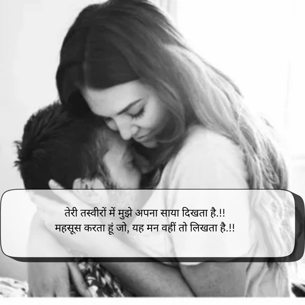 2 line shayari in hindi