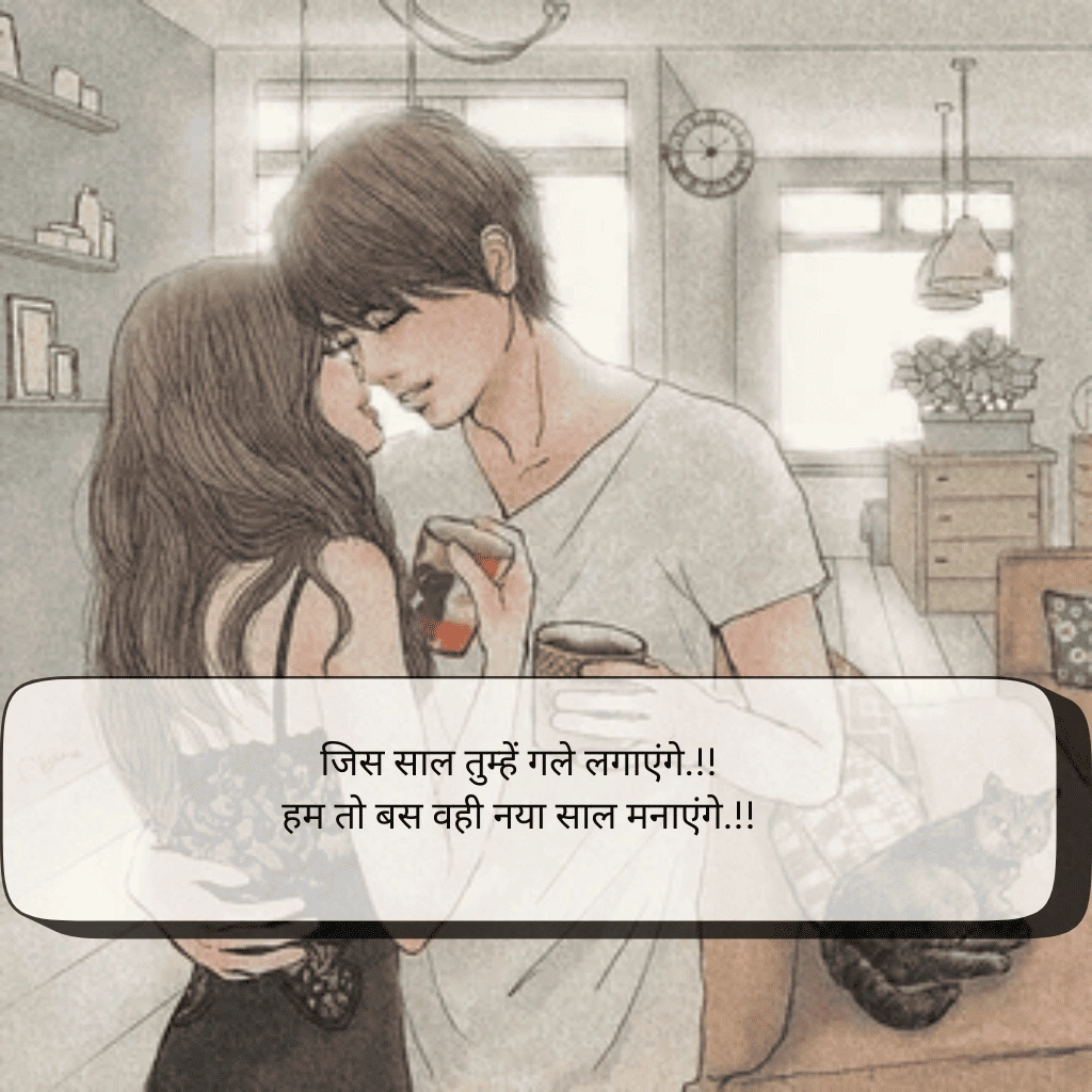 2 line shayari in hindi