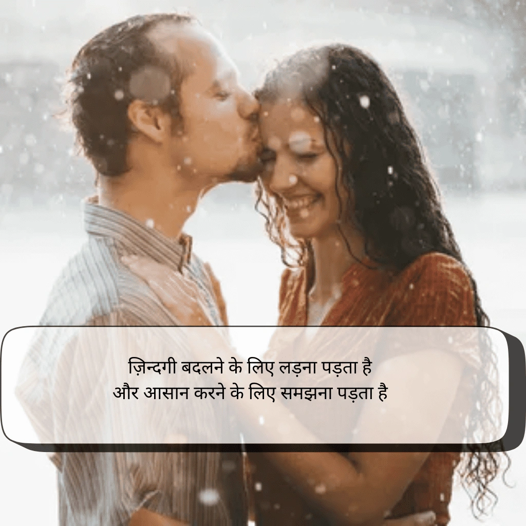 2 line shayari in hindi