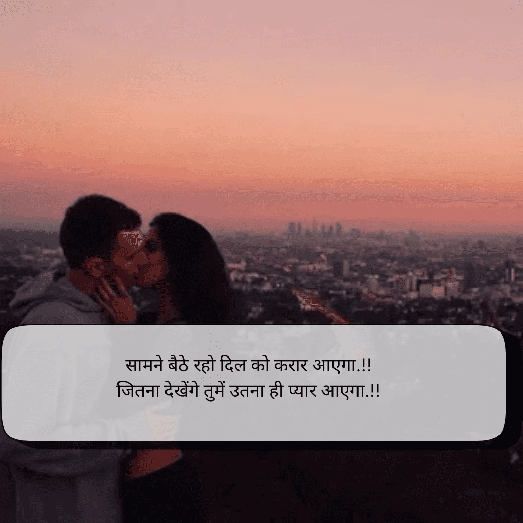 2 line shayari in English